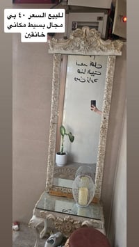 ديكور منزلي • للبيع