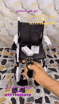 #اخف_كرسي_موجود_في_العراق     📢📢📢📢🦼🦼🦼🦼 كرسي كهربائى كاربون فايبر خفيف ...