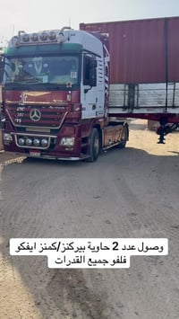 بيركنز • كمنز • ايفكو