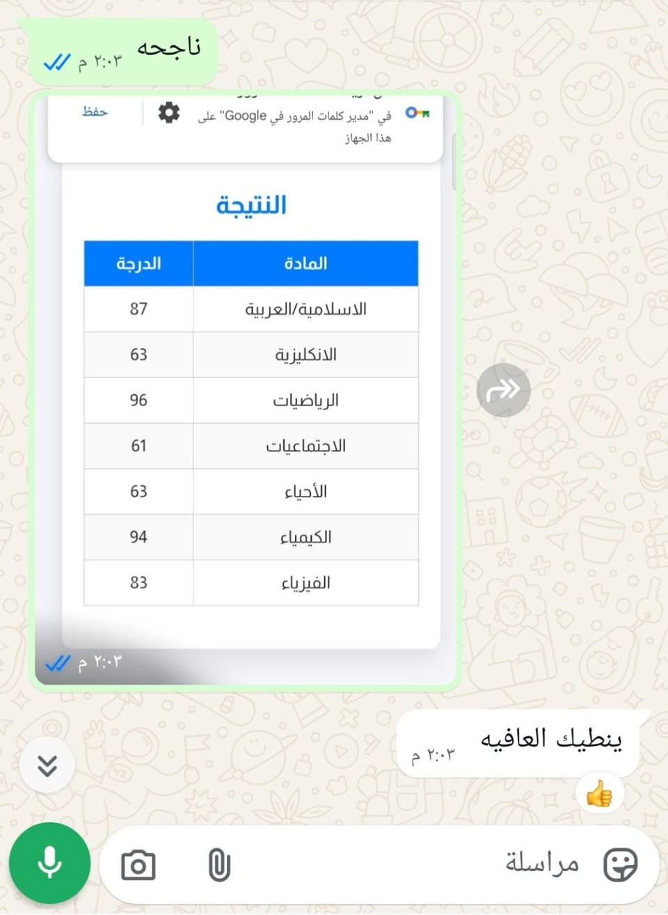 يعلن الاستاذ. عبد، مدرس اللغة الإنكليزية، عن فتح باب التسجيل للعام الدراسي لطلبة المكملين الصف الثالث المتوسط الدور الثاني والدخول الشامل
✅ شرح مبسط ومتابعة مستمرة
✅ الاهتمام بأساسيات اللغة وتقوية المستوى
✅ العدد محدود لضمان أفضل مستوى من المتابعة
⏳ بدأ الدورات 7/7 

ملاحظة/ كذلك تحفيظ الطالب اخصص دفتر واحفظه الشواذ والمعاكسات و المرادفات وأول مابلش بطلاب من اساسيات اللغة الانكليزية الحروف وغيرها ونسبه نجاحي 100% في الدور كل الطلاب😌

أستاذ عبد 
مدرس اللغة الإنكليزية
موقع التدريس بهرز حي القادسية قرب أسواق صباح الدليمي 

📞 للاستفسار والتسجيل: ***********
تليكرام kt_645
انستا a. a5o0
سارعوا بالتسجيل، فالمقاعد محدودة.
مع خالص التمنيات بالنجاح والتفوق لجميع الطلبة. 🌹📖✨

