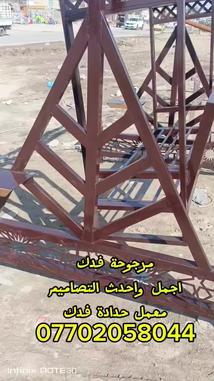مرجوحة فدك
اجمل واحدث التصاميم
حديد ثقيل 2 ملم
معمل حدادة فدك
***********
