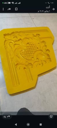 للبيع فايبر  درجه اوله  07890908884