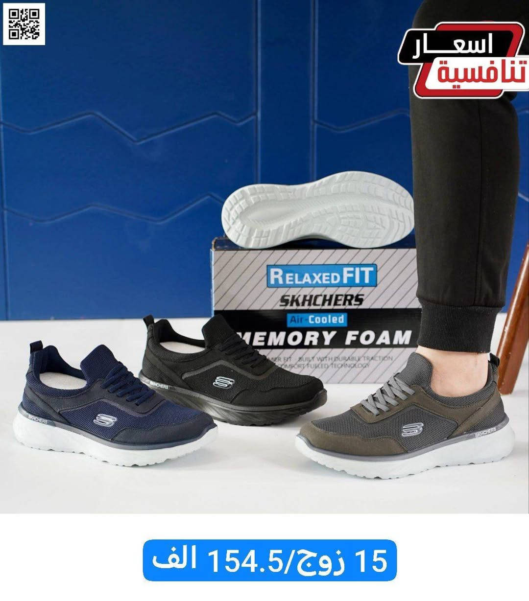 🔺البيع جملة فقط
🔺 كمية محدودة 
🔺سليبرات واحذية 

🔺السعر والقياس مذكور داخل الصوره 

‎🔺رابط قناة الواتساب لنشر البضاعة 
https://whatsapp.com/channel/0029VbBzkJrChq6HksnzA22C

التوصيل متوفر لجميع المحافظات 🚚 
الحجز عن طريق رابط واتساب فقط ☎👇👇

https://wa.me/+9647506488629

https://wa.me/+9647866117376


**إذا كنت صاحب هذا الإعلان وتريد حذفه لأي سبب، رجاءا أرسل رسالة إلى الدعم الفني**