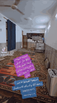 السلام عليكم 🌟
حسينيه للبيع في كربلاء،
 موقع مميز جدا!
- طريق بغداد - طريق الزوار 
قرب مدينة سيد الأوصياء
- تبعد عن الإمام الحسين 5 كيلو
- مساحة 75 واقع حال 90، طابقين
السعر 240 مليون
للاستفسار:
📞 ***********
📞 ***********
