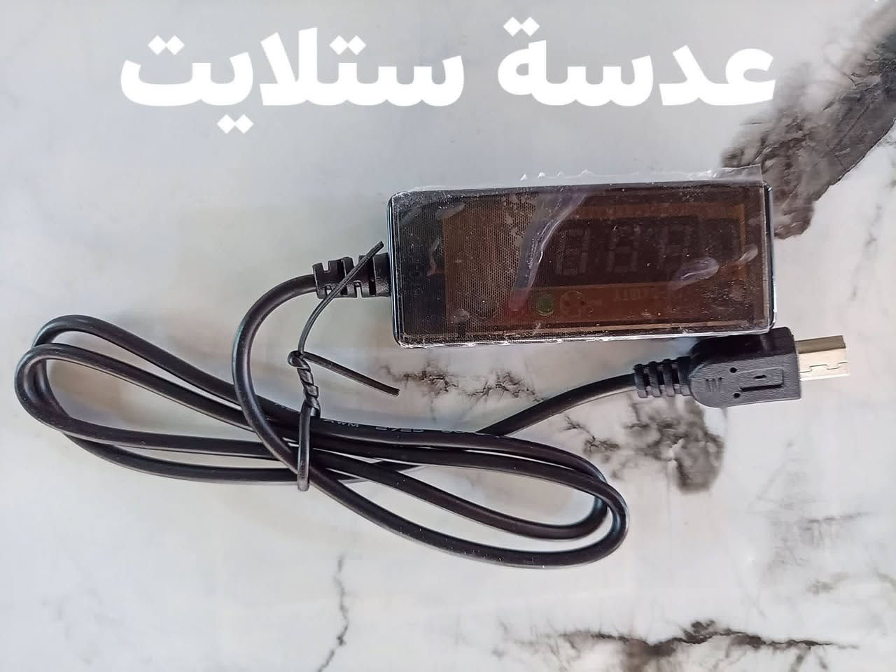 مجموعة كيبلات..
التفاصيل داخل الصور
مجمع_حيدر_الكهربائي 

العنوان الاستدارة الثانية لمجمع بسماية بأتجاه حي الوحدة (مجمع كلشي وكلاشي القديم)
لسنا الوحيدون لاكننا الافضل💯مجمع_حيدر_الكهربائي
للأستفسار اكثر ***********
يوجد أيضا توصيل 🛵🔥
