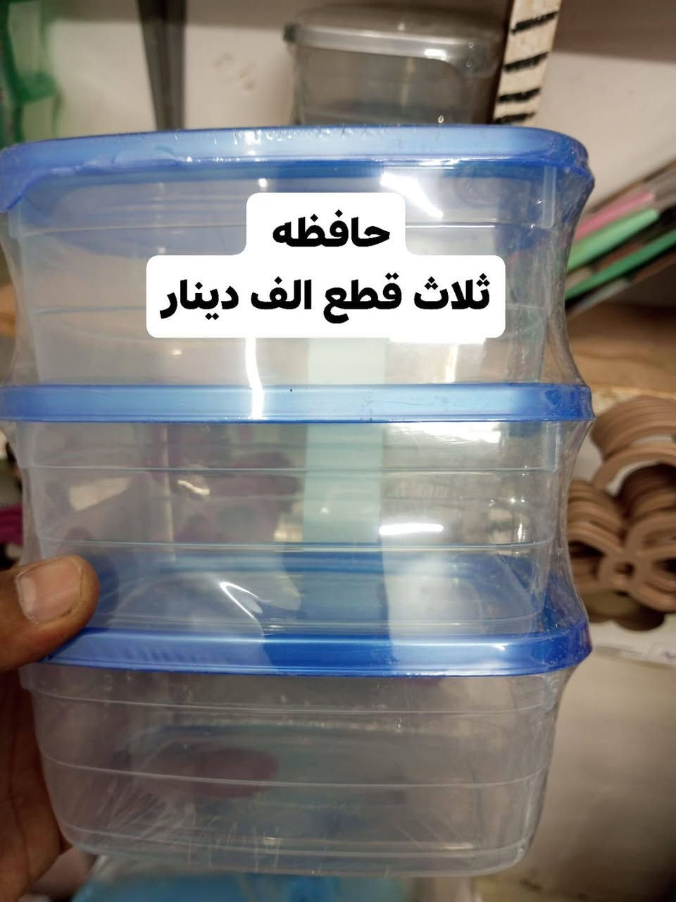 حي الزهراء الاول قرب اسواق المرتضى
يتوفر خدمه توصيل داخل قضاء النصر
واتس ***********
