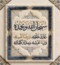 نبحث عن سيدة أمينة وجادة للعمل كـ معينة منزلية لرجل مصاب كبير بالعمر  ...