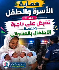 محامين • قانون الاسرة • واسط الكوت