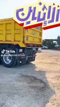 ٠٧٧٢٣٤٧٥٢٧٤