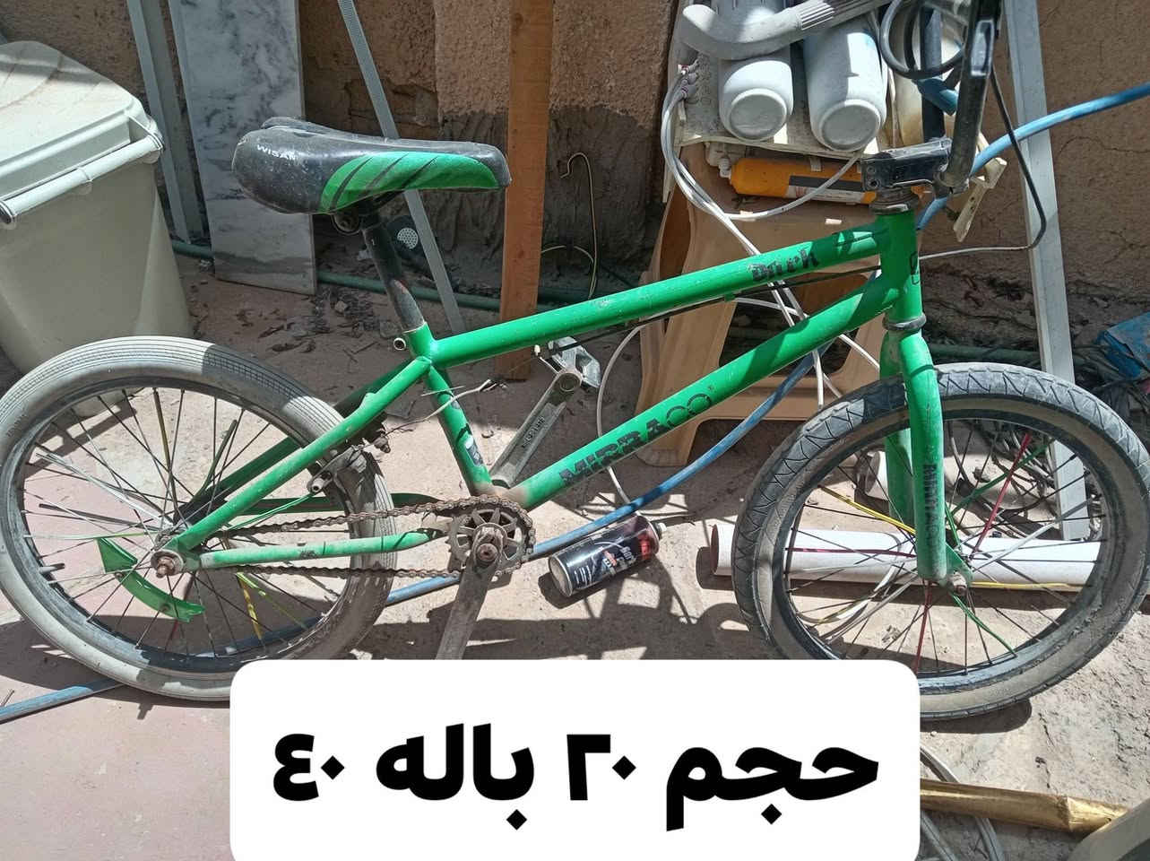 للبيع


**إذا كنت صاحب هذا الإعلان وتريد حذفه لأي سبب، رجاءا أرسل رسالة إلى الدعم الفني**