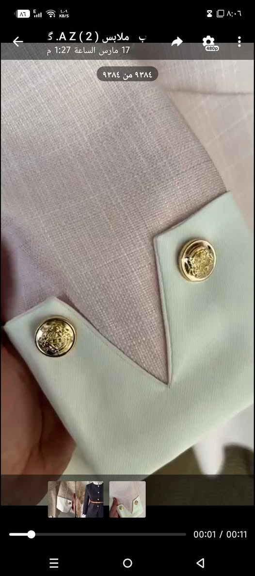 👇👇 بسم الله توكلنا على الله 👇👇

👌👌 ومازال لدينا إبداع لم يصل إليه أحد 👇

✨✨✨ أحدث صيحات الموضة العالمية لعام 2025
🎨🎨 الألوان :-كما معروضه

 طقم قطعتين شانيل كوالتي عالي

قياس  38 40 42 44 46 48

السعر 45

توصيل جميع محافظات العراق كركوك, العراق


**إذا كنت صاحب هذا الإعلان وتريد حذفه لأي سبب، رجاءا أرسل رسالة إلى الدعم الفني**