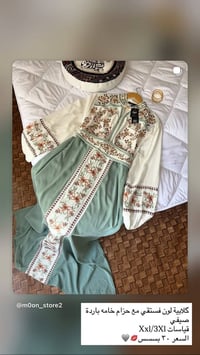 ملابس • متوفر • عرض قطعتين