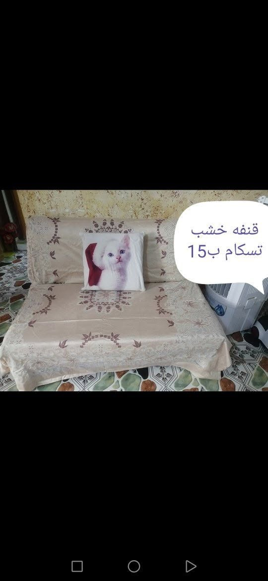 كلهن بيهن مجال


**إذا كنت صاحب هذا الإعلان وتريد حذفه لأي سبب، رجاءا أرسل رسالة إلى الدعم الفني**
