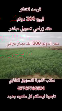 #مكتب #تسويق #الكتروني #تابعونا #ليصلكم #كل #ماهوه #جديد  لمعرفه باقي ...