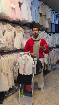 طقم أنيق • ملابس أطفال • العزيزية واسط