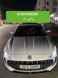 ام جي GT • فول فل • ١٣ الف كم