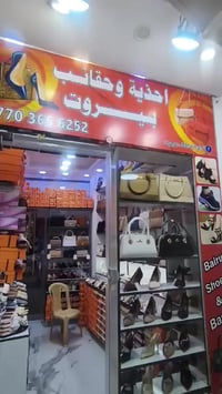 تخفيضات • أحذية • حقائب