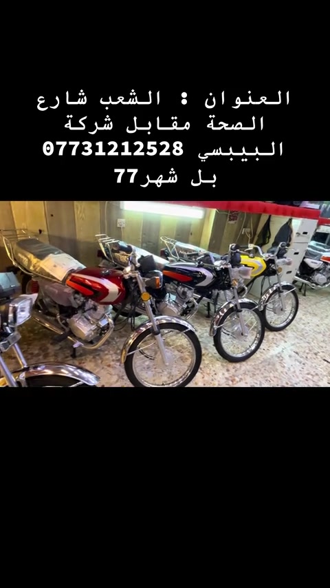 


**إذا كنت صاحب هذا الإعلان وتريد حذفه لأي سبب، رجاءا أرسل رسالة إلى الدعم الفني**