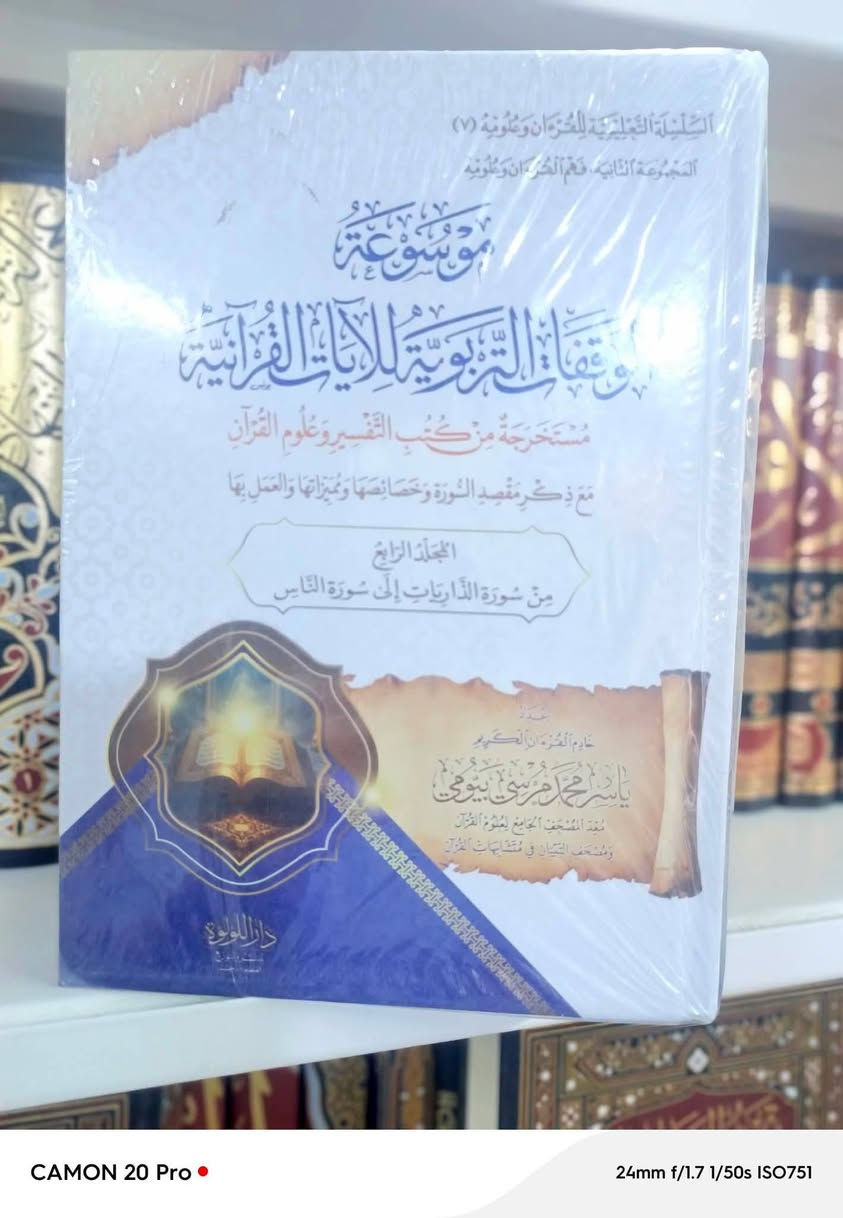 السعر ٦٠ الف


**إذا كنت صاحب هذا الإعلان وتريد حذفه لأي سبب، رجاءا أرسل رسالة إلى الدعم الفني**