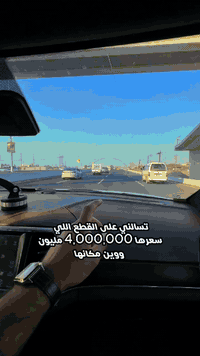 قطع ارضي زراعية في بغداد 100م 
ب 4 ملاين فقط طابو زراعي سند 25 
مخدومة ب كامل 
للاستفسار اكثر 
***********
