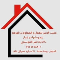 المساحة 150 متر   واجهة 5 متر نزال 30  سعر مناسب مربع ذهبي مقابيل لغدي...