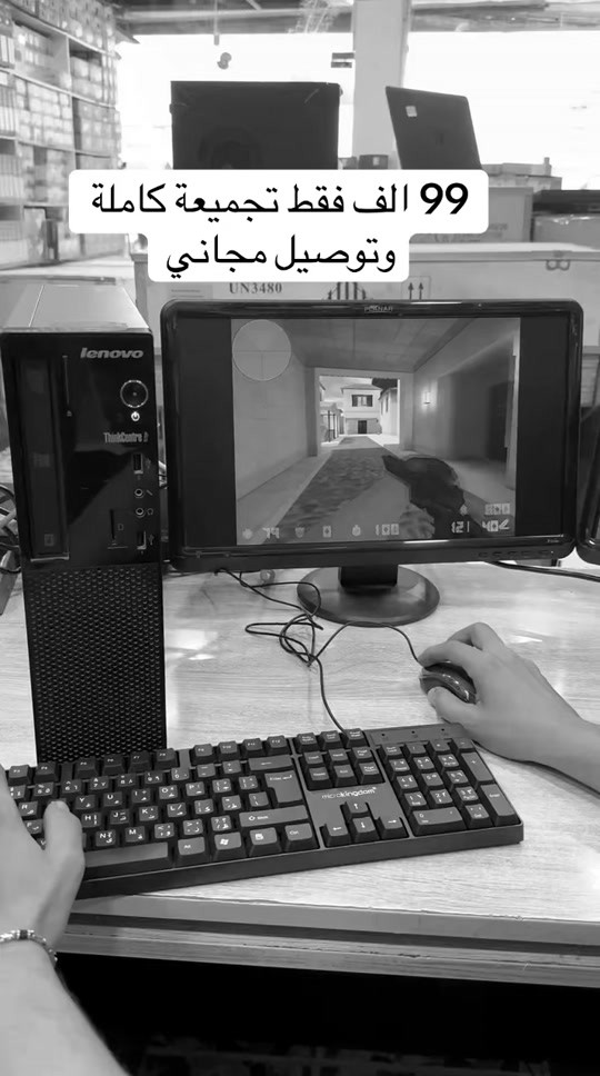 ️ تجميعة PC اقتصادية كاملة بسعر 99 ألف فقط 💥 ✅ Core i3 جيل ثاني ✅ رام 4GB ✅ هارد 500GB ✅ شاشة 19 إنج ✅ كيبورد + ماوس 🎮 تشغل: فيفا ⚽ GTA 🔥 ألعاب خفيفة ومتوسطة 👾 ودراسة + استخدام يومي بكل سلاسة 📚 🚚 توصيل مجاني داخل بغداد 📍 بغداد – قرب ساحة عدن – قبل مدخل الحرية الأولى 📞 ***********
