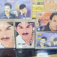 الكترونيات • شلع