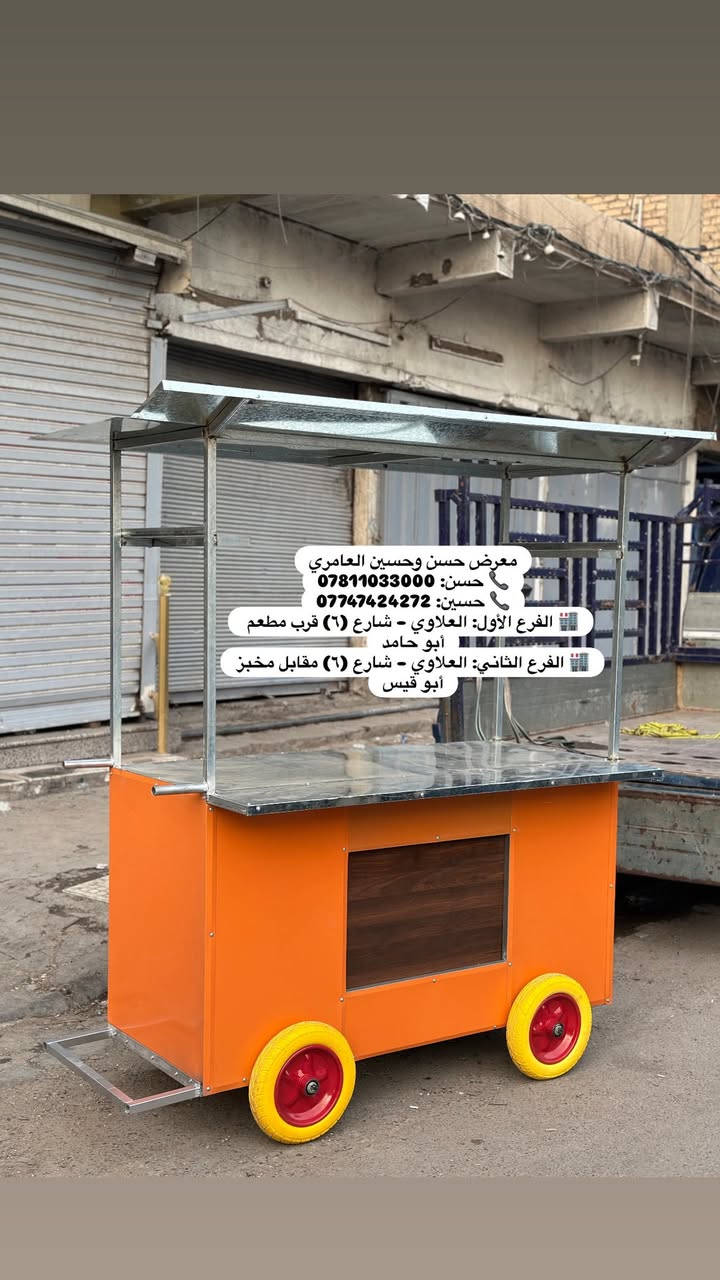 عرباين عصير بمختلف الأشكال والقياسات للاستفسار والطلب خاص او واتس اب ***********
