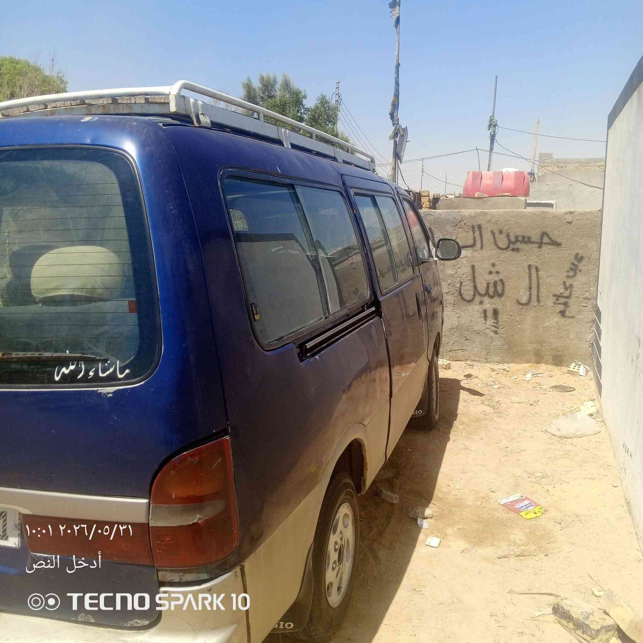 ابريجو مديل 97مكينه كير اكسن حداديه جدد تايرات انضاف رقم انكليزي بابل سياره جاهز مال عمل شاصي واخذ مصلح وشغل مضبوط كهربايات شغاله كلها السعر 47وبسها مجال اتصل ودلل ***********
