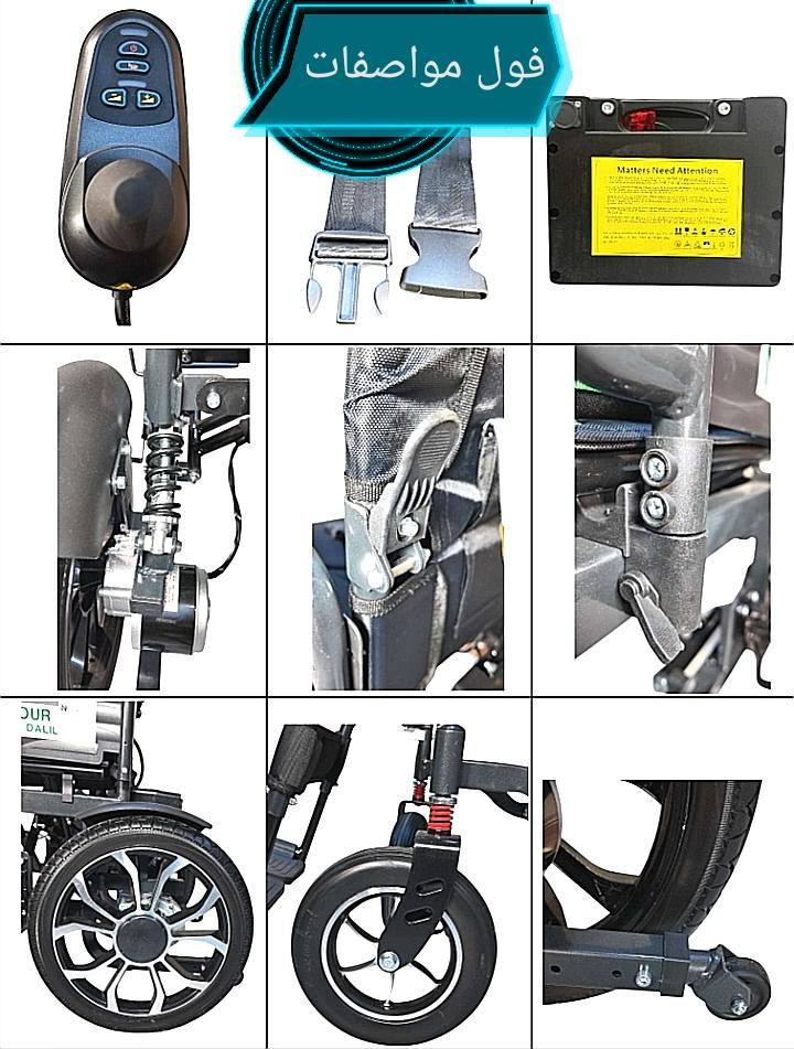 كرسي كهربائي حديث سعر 550 الف مع التوصل حجم 56سم و48 سم (*********** واتساب) (***********)
