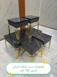 تخفيضات • سيت طبله • بغداد