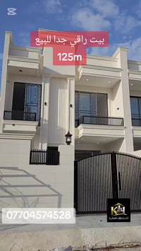 🚨 مو بيت… هاي فرصة ذهبية! 🚨  تخيل تصحى كل يوم على 🌅 اطلالة الشروق بهال...