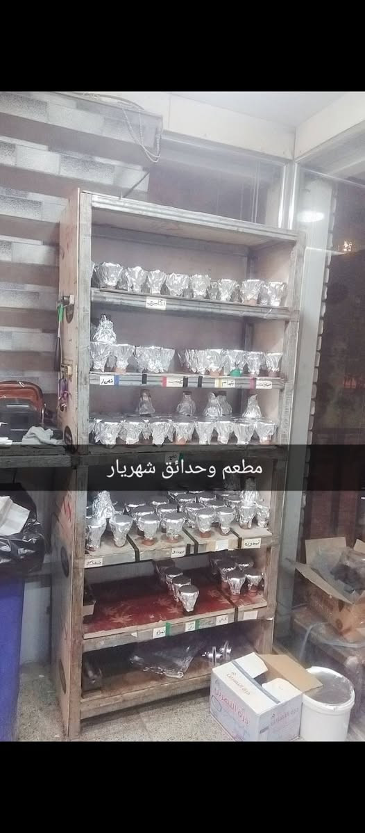 خلفه  خبره من 2014
خلفه خبره من 2014
شغلي وكالات شركات مطاعم
سيفي. ♦️👇
نكسن لفل عده افرع
جه جه عده افرع
قريه دجله هوكباز
الف ليله وليله
شهريار  مطعم 5 نجوم
اكس سبيس
بت هوفن مطعم 5 نجوم
الا اخره هواي .....
شغلي فقط(((( بغداد 📍)))
***********
