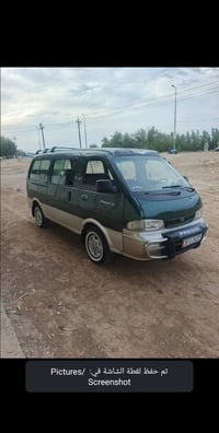 البيع بريجو موديل 2001 رقم محرك كير اكسن شواصي مكفولات سياره  خير من ا...