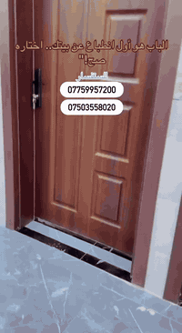 تخفيضات رهيبه باسعار جمله تركيب استلام هندسي 07759957200☎️  0750355802...