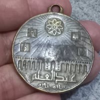 ميدالية • يوم العلم • الكويت