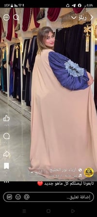 بشت • نور الخليج