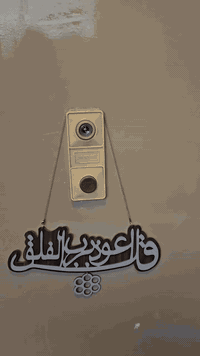 تم انجاز شقه ١٤٠م غربي الشقه كانت في وضع كلش تعبان  والحمد لله رجعنه ا...