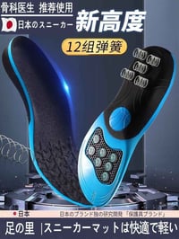 الدبان الطبي المخصص للقدم المسطحة  Flat foot حجز واتساب 07715644167 هذ...