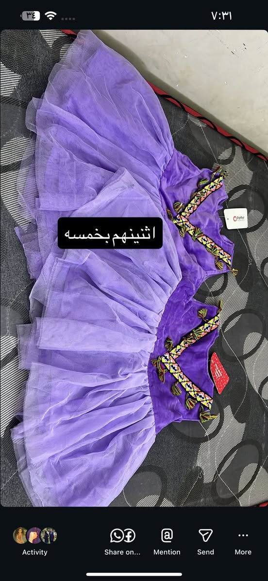 اخر قطع على ٣الاف


**إذا كنت صاحب هذا الإعلان وتريد حذفه لأي سبب، رجاءا أرسل رسالة إلى الدعم الفني**