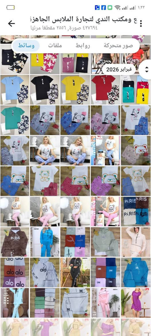 المصنع نفسوا 👆 اعلي خامه أقل سعر الينك 👇
https://t.me/+S4AOsndaYEOpD6UM


**إذا كنت صاحب هذا الإعلان وتريد حذفه لأي سبب، رجاءا أرسل رسالة إلى الدعم الفني**