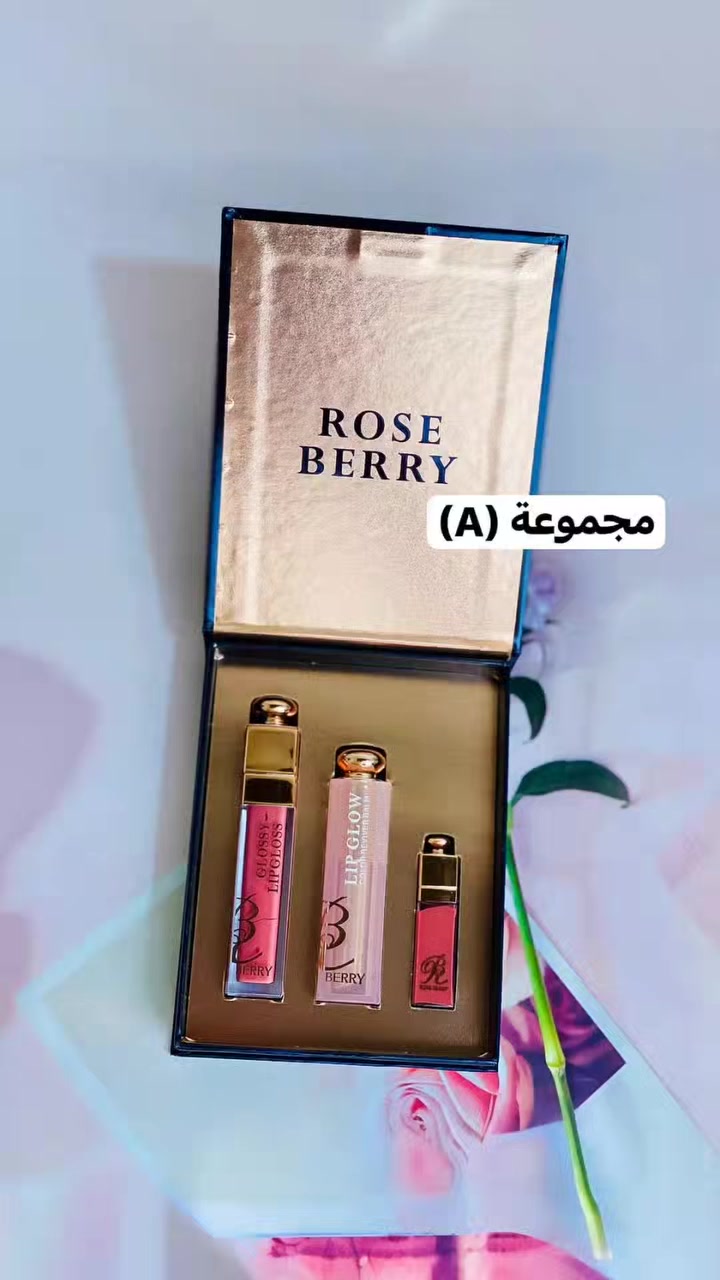 💫  روز بيري - 3 قطع لجمال وترطيب شفايفك 
💄 لب كلوس يخطّف الأنظار
💋 ليب بالم بلمعة صحيه
💄 روج صغير يكمل إطلالتك.


**إذا كنت صاحب هذا الإعلان وتريد حذفه لأي سبب، رجاءا أرسل رسالة إلى الدعم الفني**