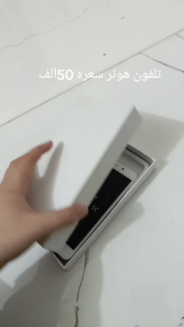 تلفون جديد بالباكيت تفاصيل خاص


**إذا كنت صاحب هذا الإعلان وتريد حذفه لأي سبب، رجاءا أرسل رسالة إلى الدعم الفني**