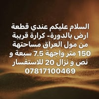 07817100469