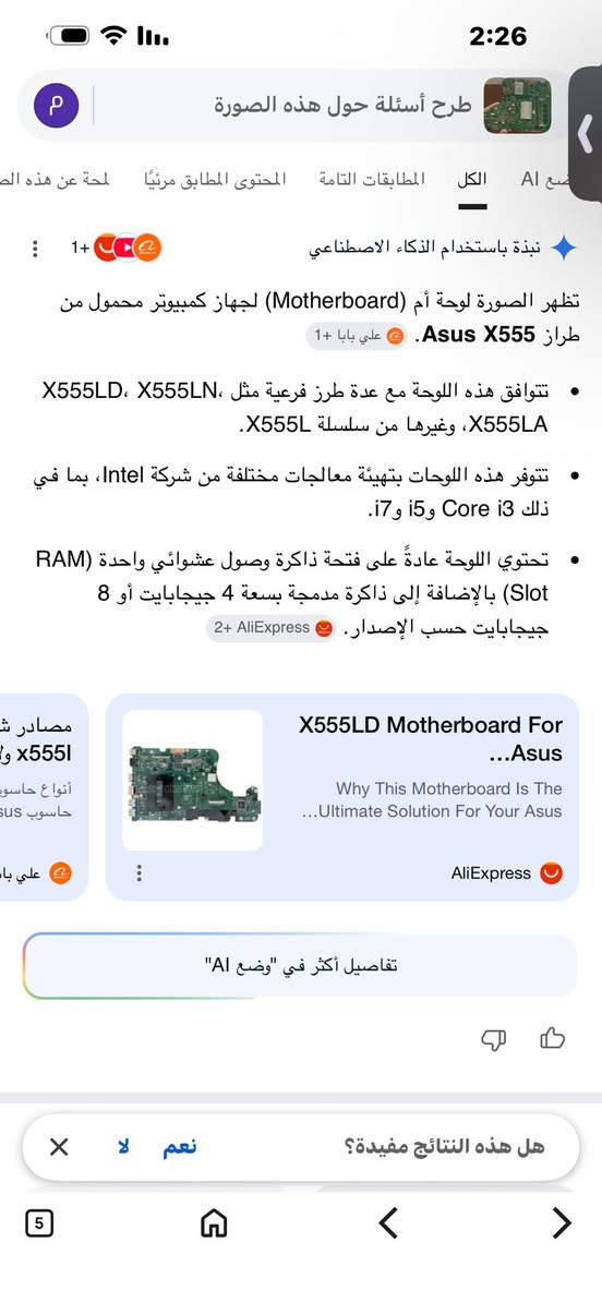 سلام عليكم  خلي سعر وخذا ***********
