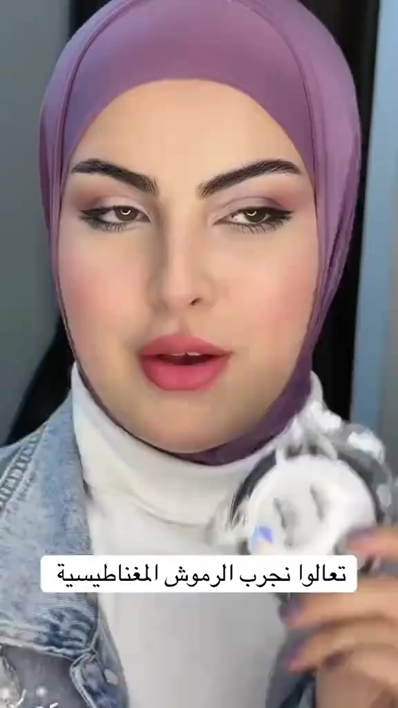 الرموش المغناطيسية 

تحتوي العلبه على  ٤ قطع رموش طرفيه.💕
وبتستخدم اكتر من ١٠٠ مره .. وكل ما حافظتو عليها بتزيد مرات استخدامها وبطول عمرها .. 😘😍😍

ما تحتاجين وياها لاصق   😅😅 واتبين طبيعيه  😎💫

السعر جدآ مناسب 

#توصيل_كافة_المحافظات


**إذا كنت صاحب هذا الإعلان وتريد حذفه لأي سبب، رجاءا أرسل رسالة إلى الدعم الفني**