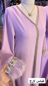 بشتات رمضانية • خانقين ديالى • توصيل كل المحافظات