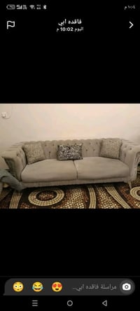 كنب • صالون • اثاث