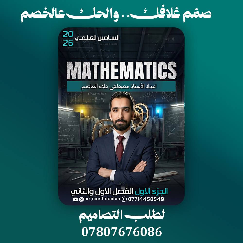 متوفر تصميم اغلفة الملازم لأصحاب المكاتب والمطابع بأسعار مناسبة للكميات 

وايضا يتوفر ملفات psd جاهزة للتعديل 
للتواصل ***********
قناة التليكرام لمشاهدة المزيد من النماذج
https://t.me/Azdesing1
