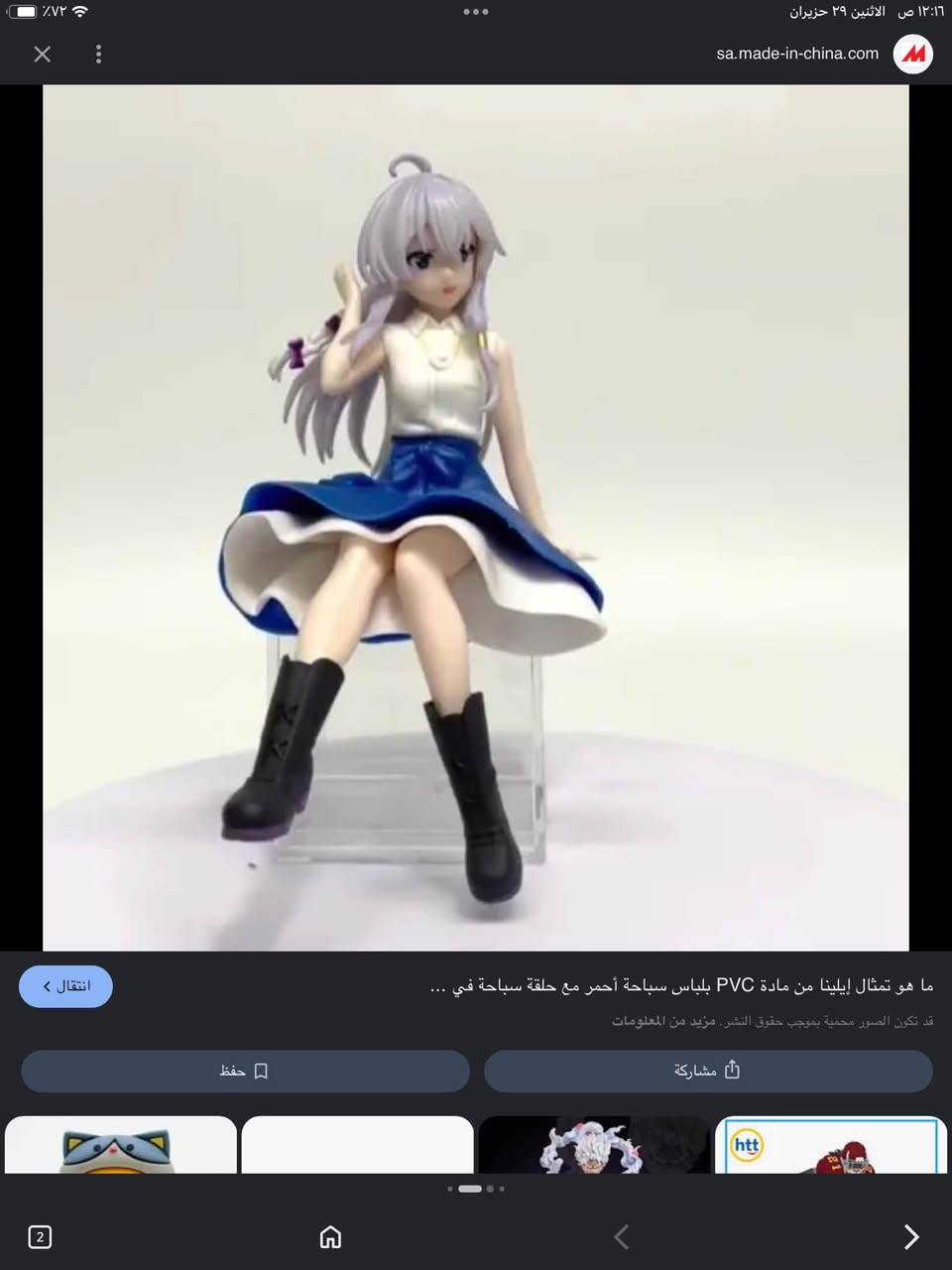 متاح


**إذا كنت صاحب هذا الإعلان وتريد حذفه لأي سبب، رجاءا أرسل رسالة إلى الدعم الفني**